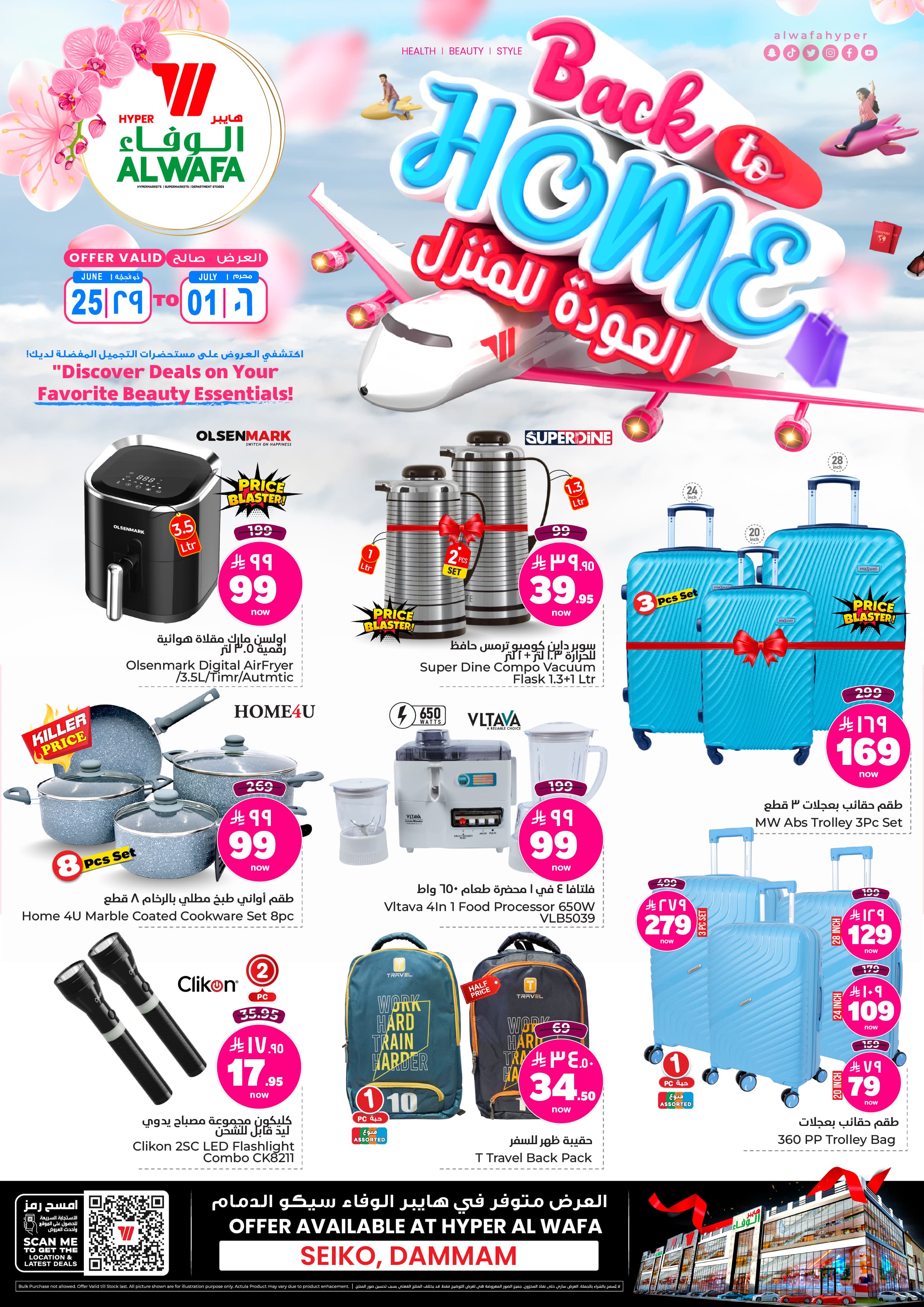 Offer Image