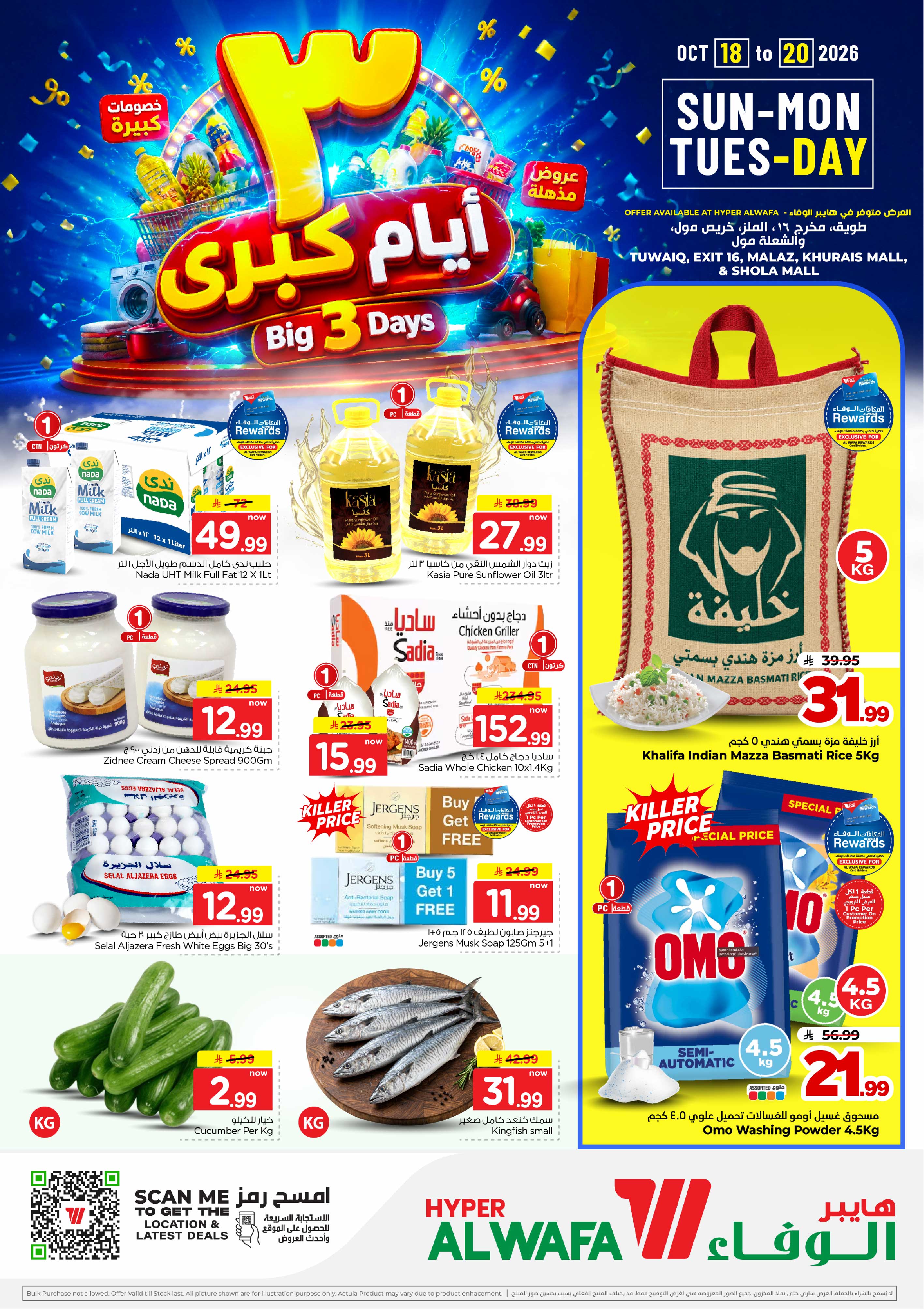 Offer Image