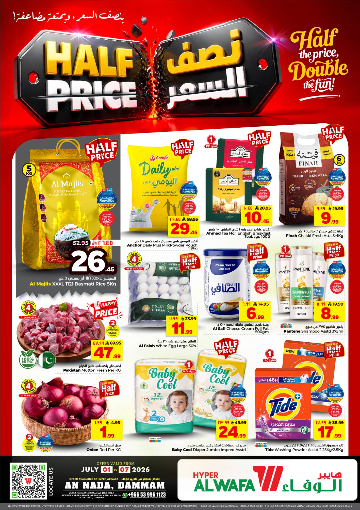 Offer Image