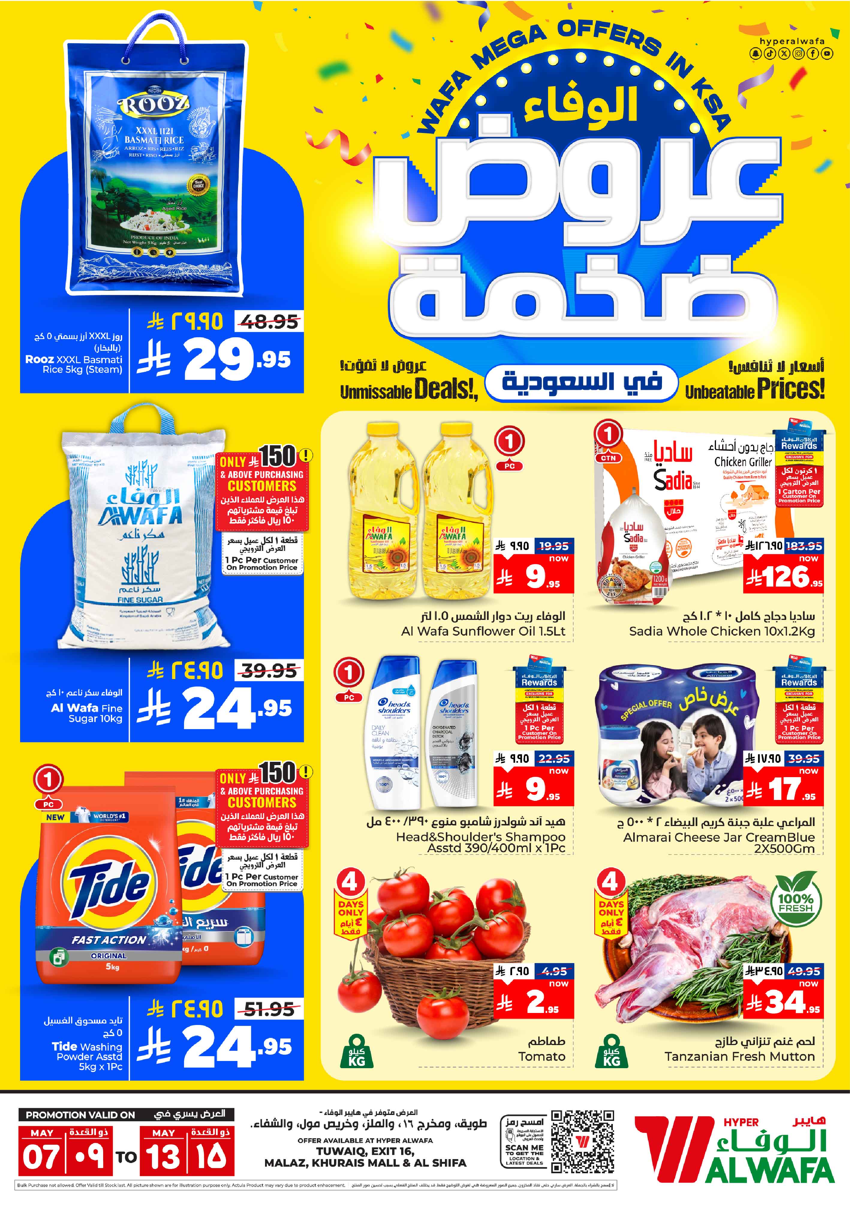 Offer Image