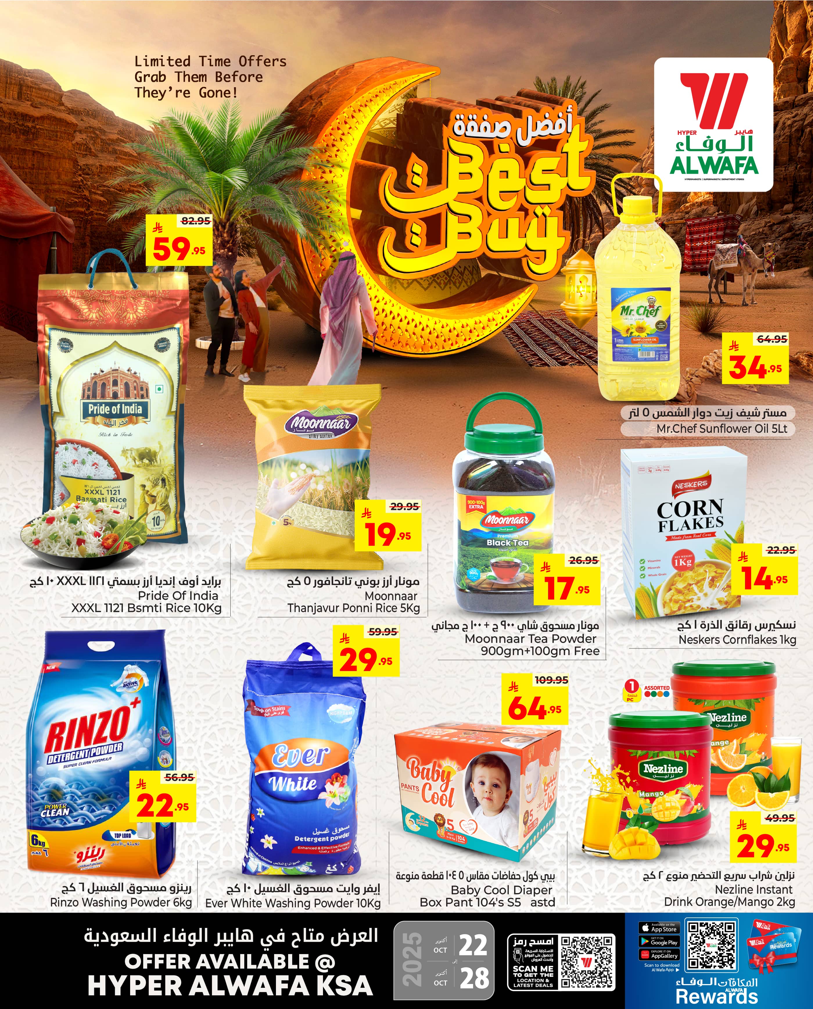 Offer Image