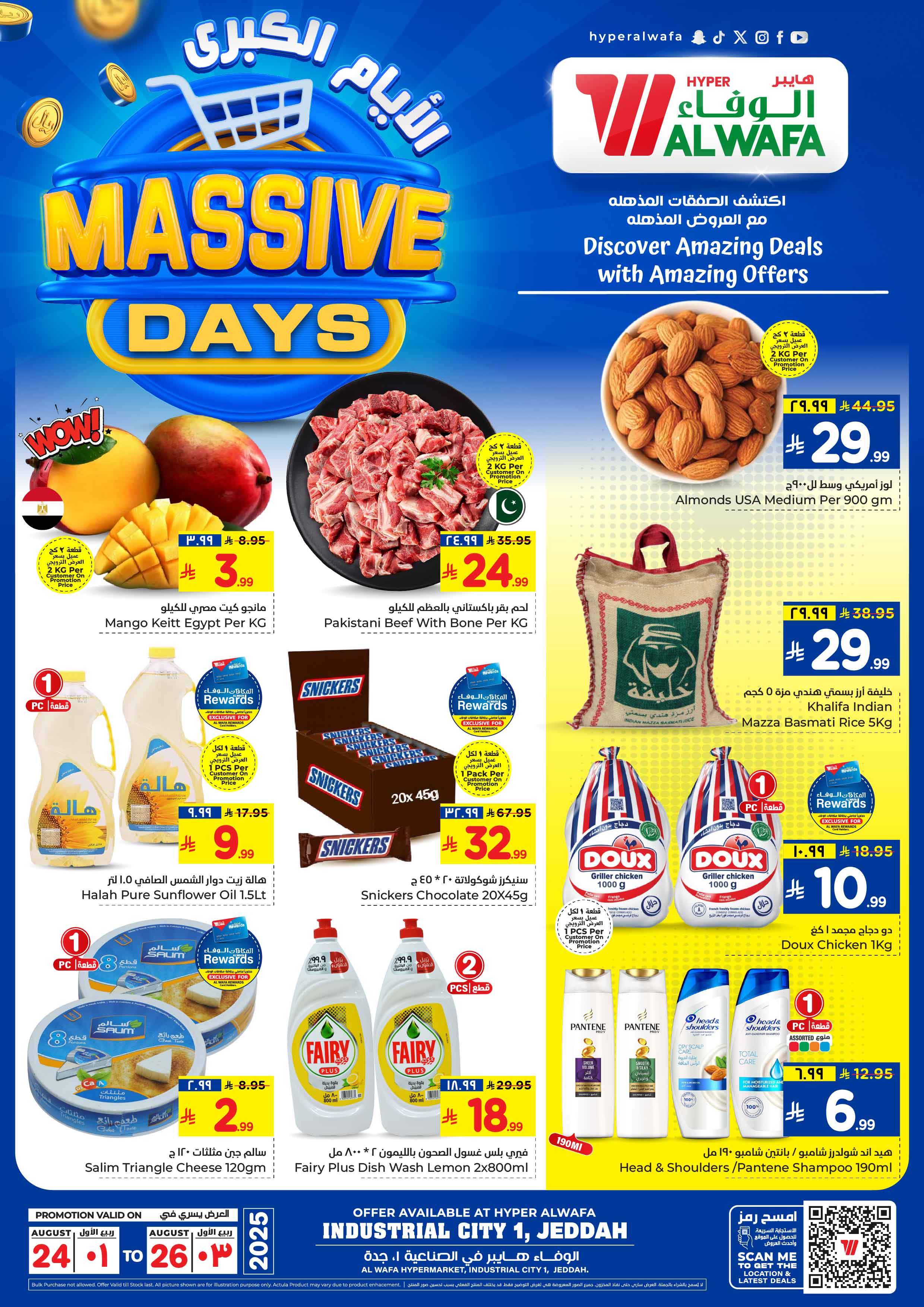 Alwafa Hypermarket - One Stop Shopping