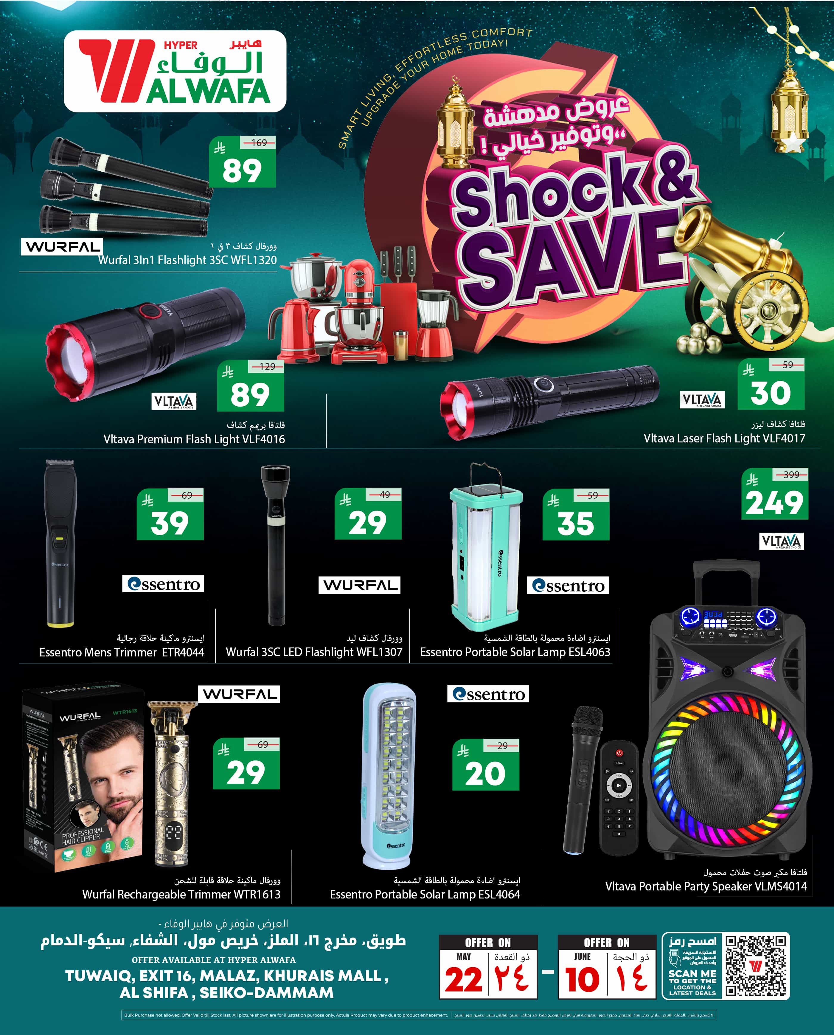 Offer Image