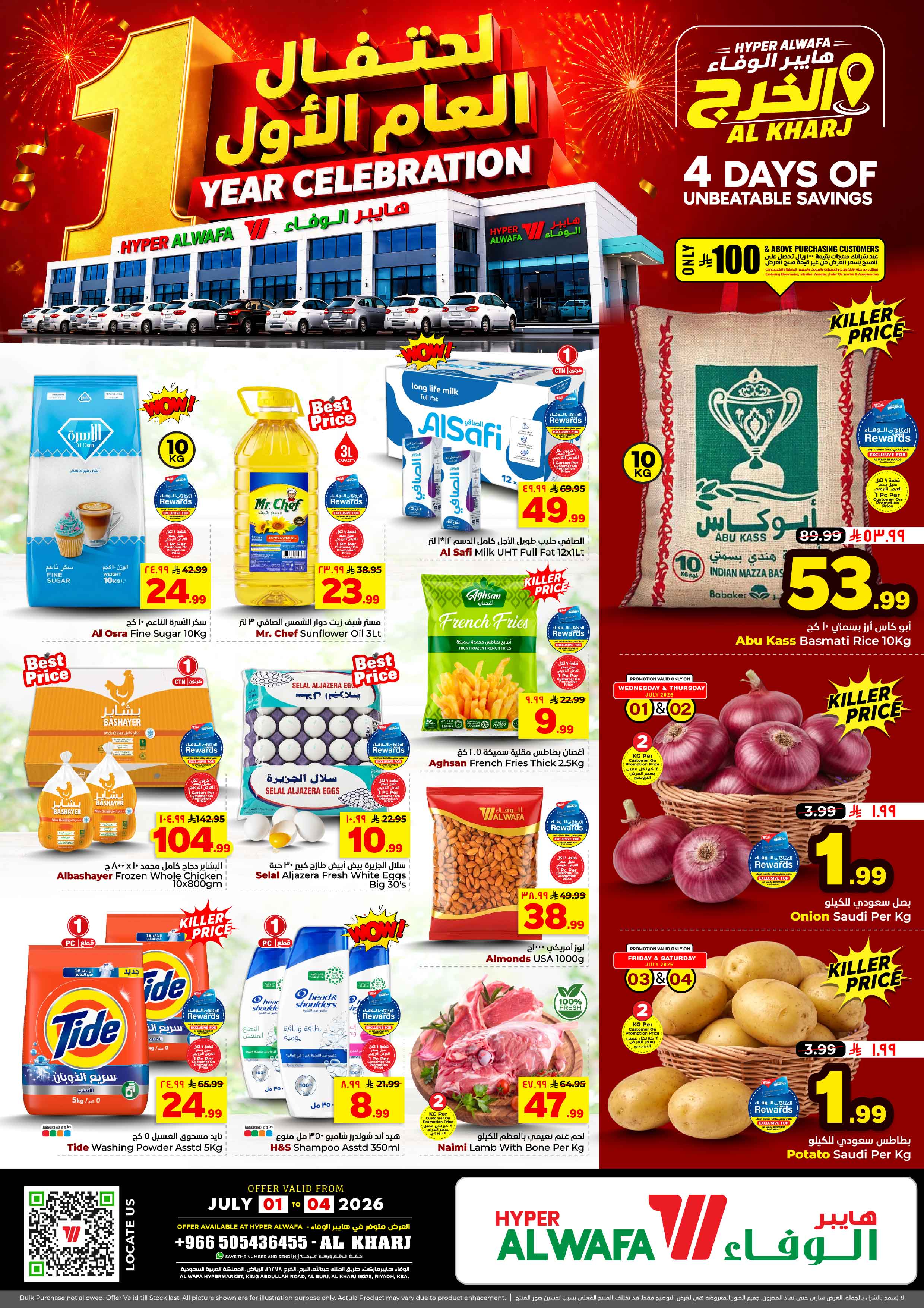 Offer Image