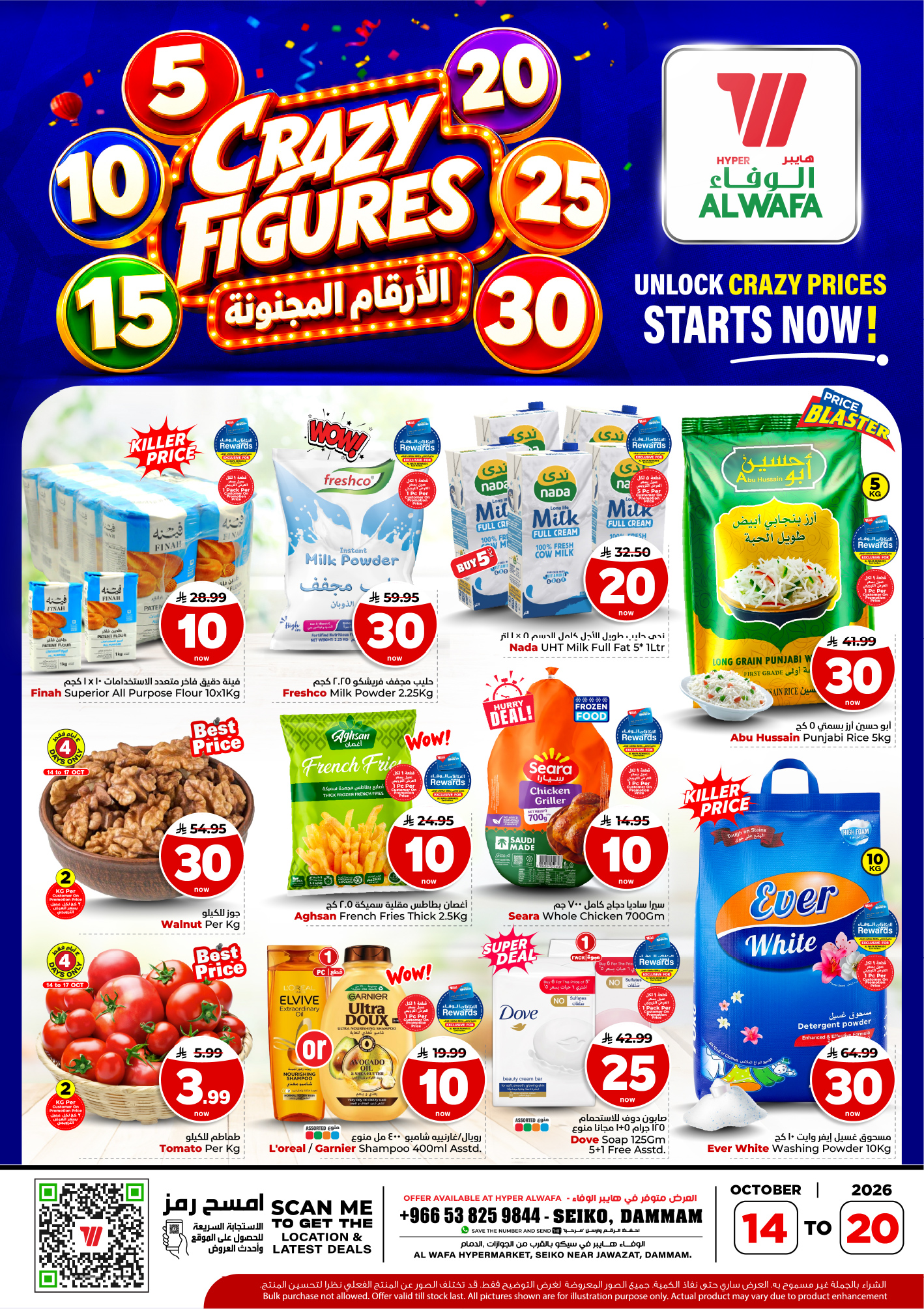 Offer Image