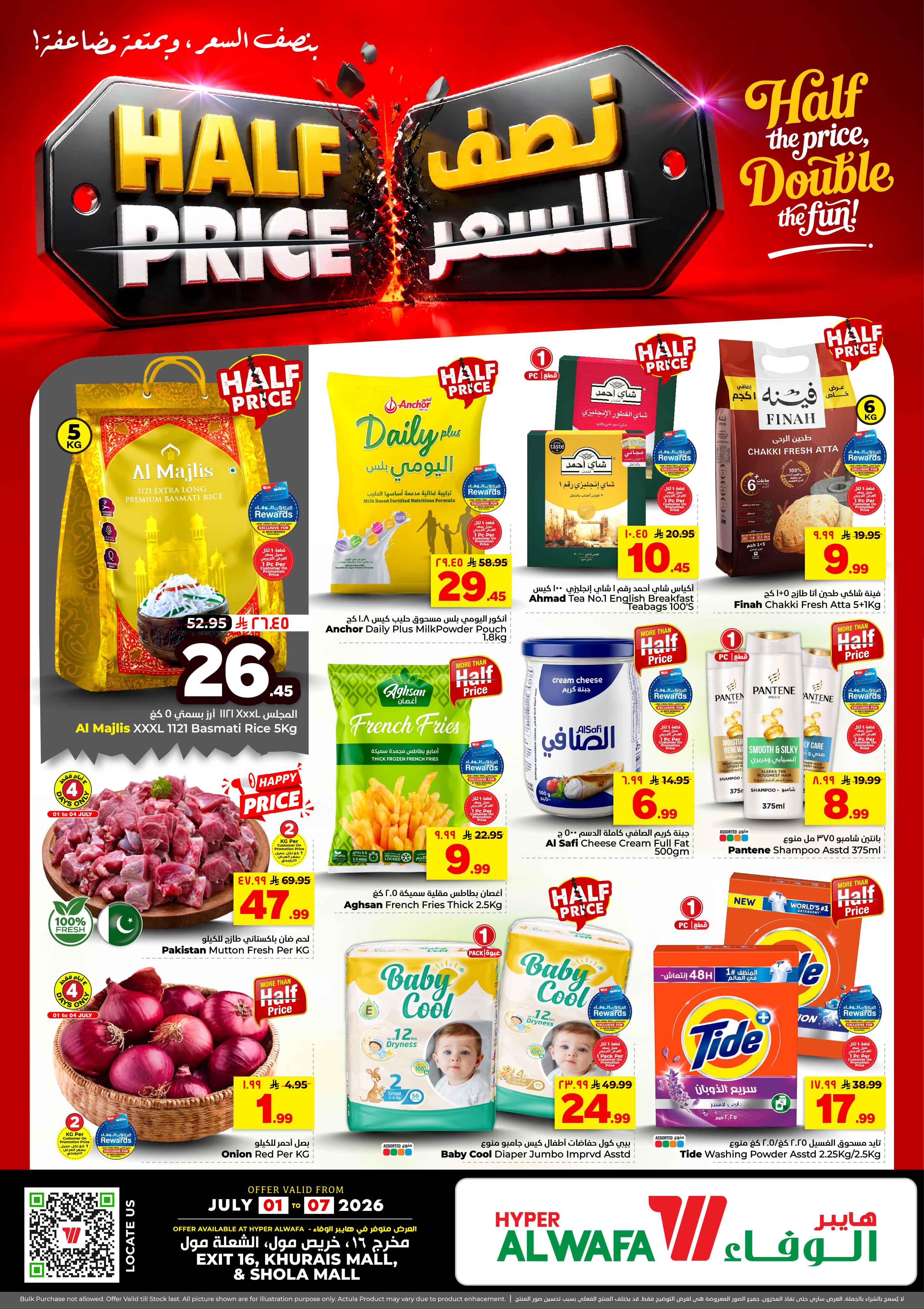Offer Image