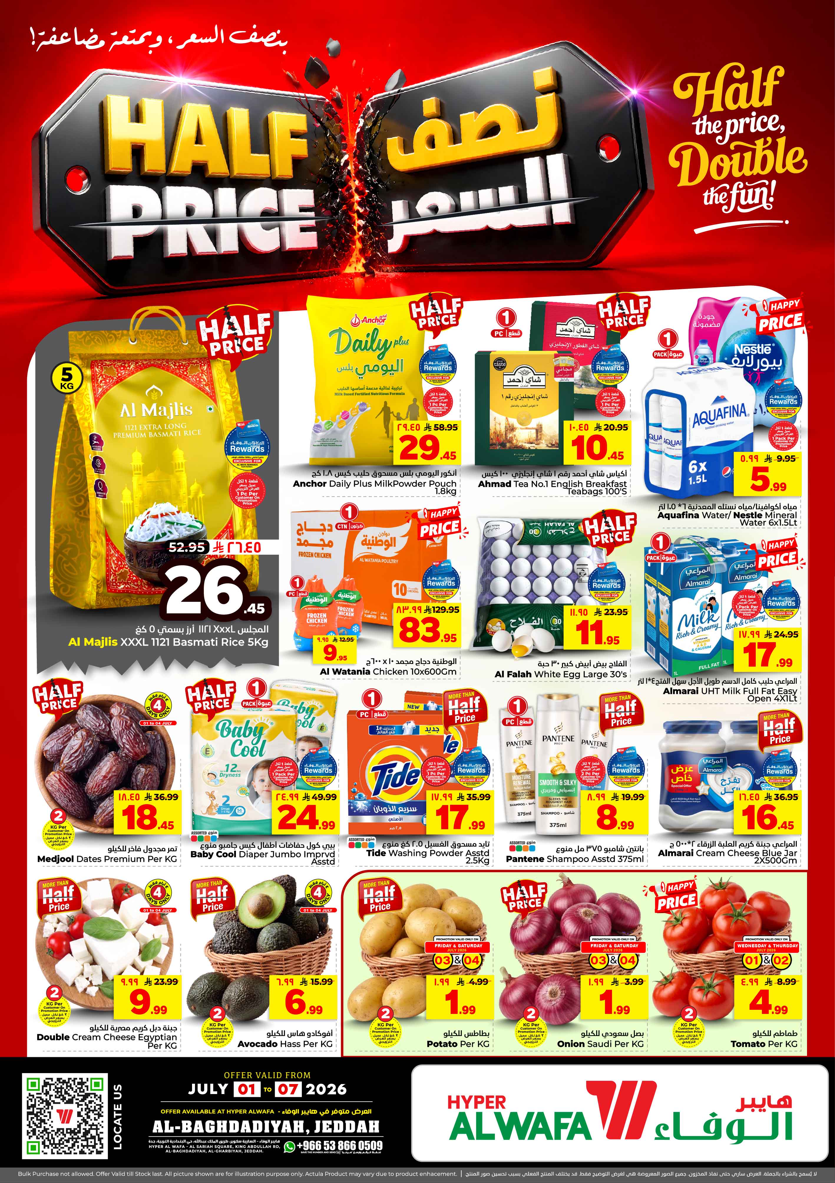 Offer Image