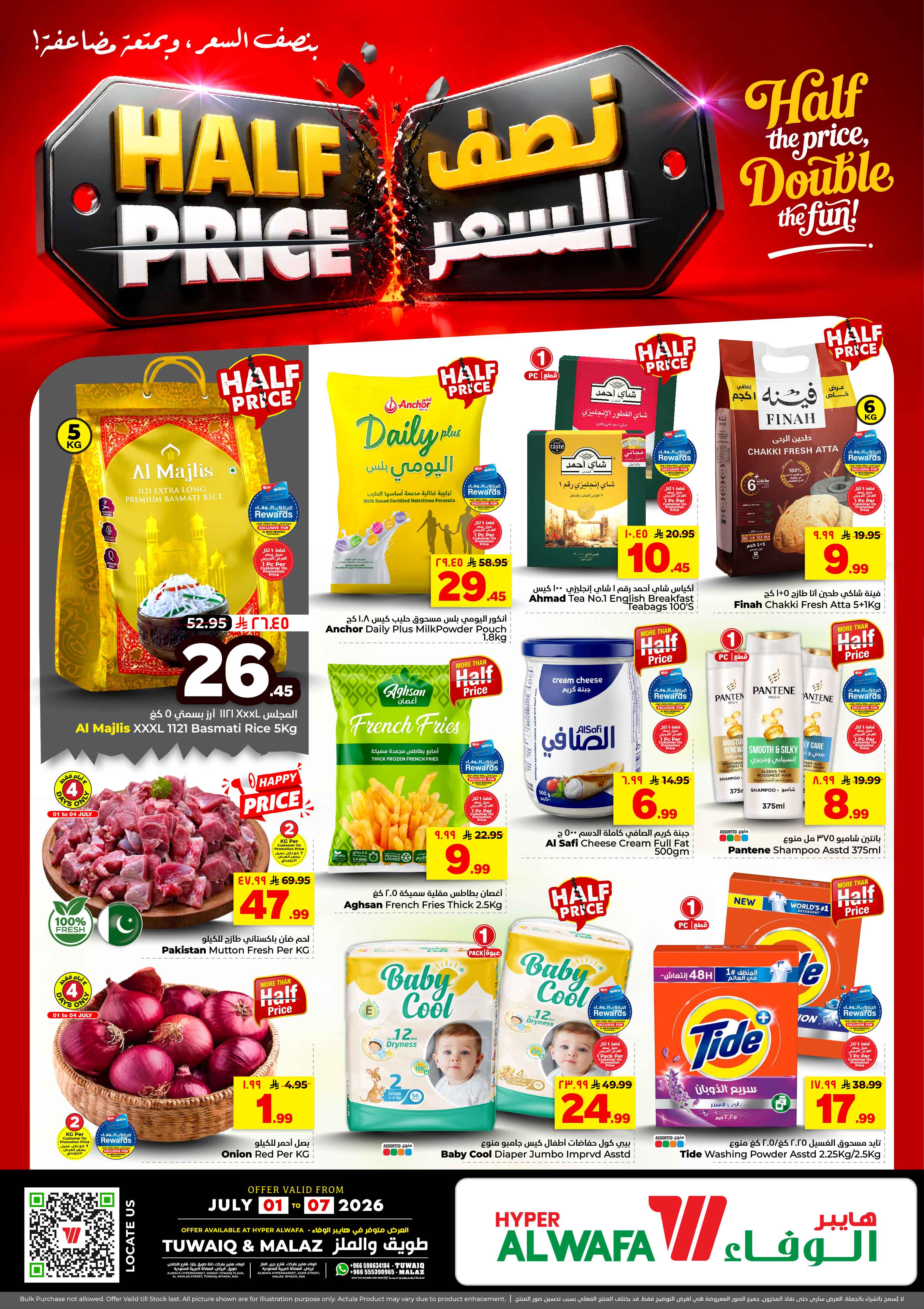 Offer Image