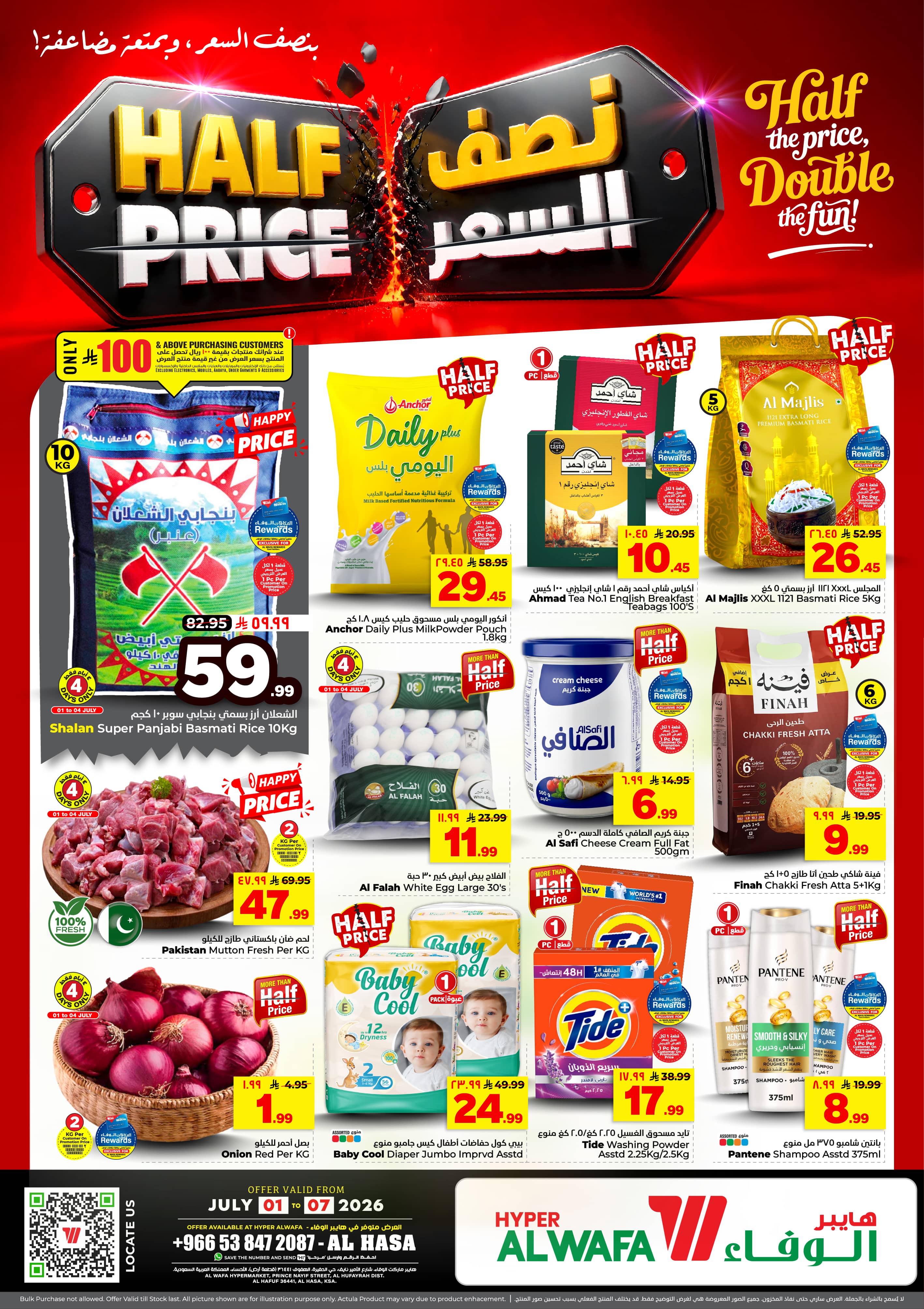 Offer Image