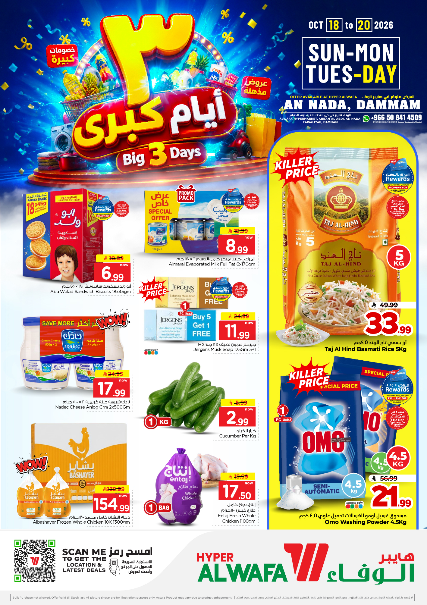 Offer Image