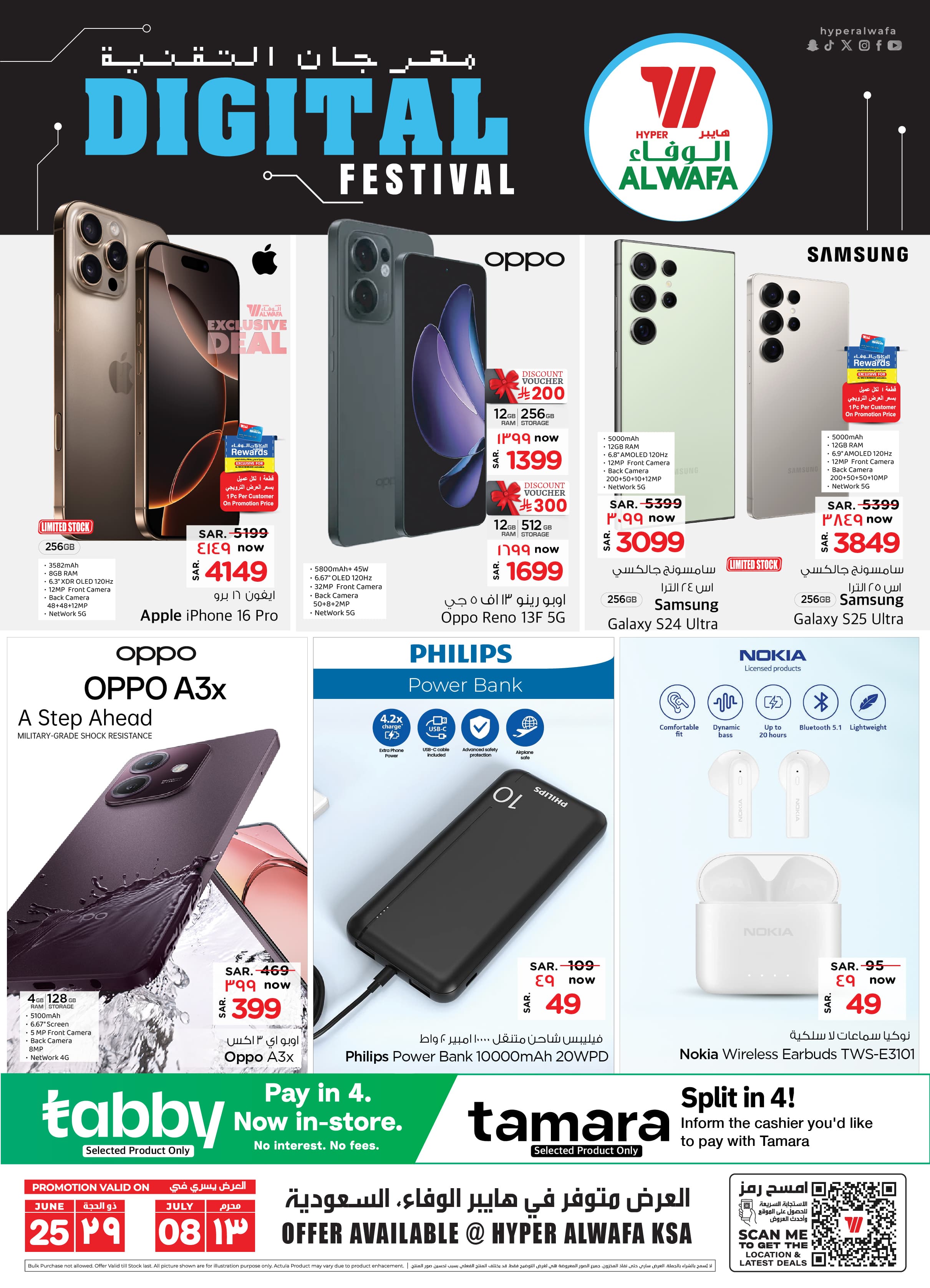 Offer Image