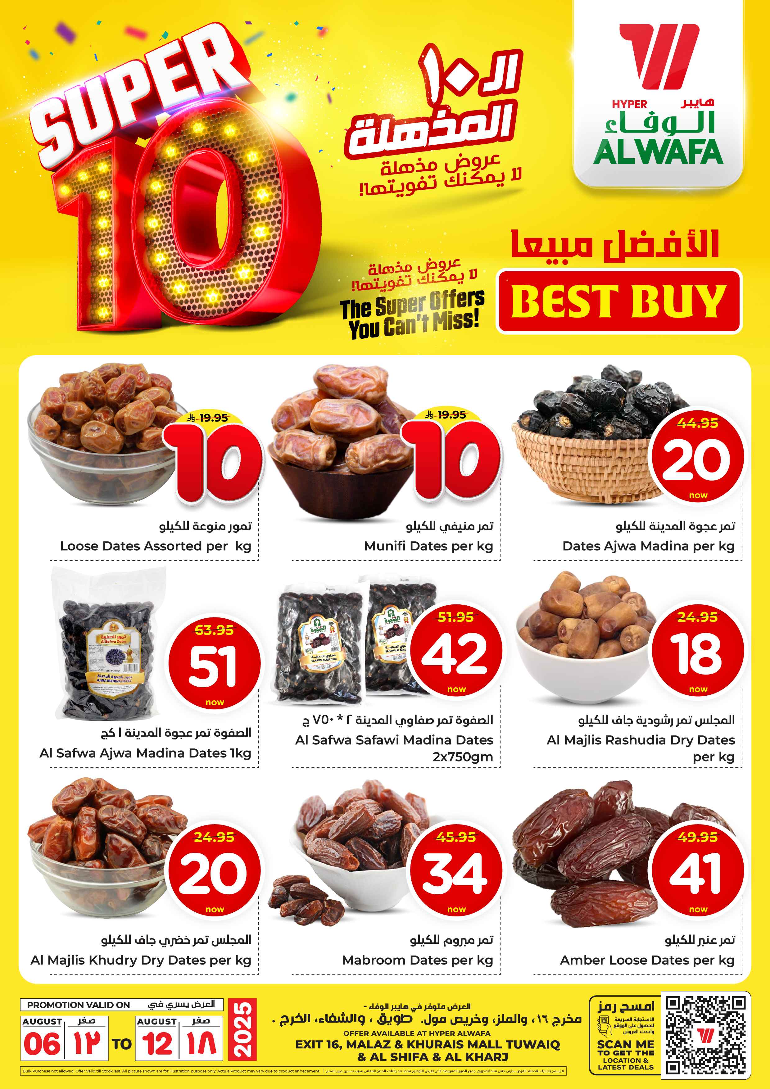 Offer Image