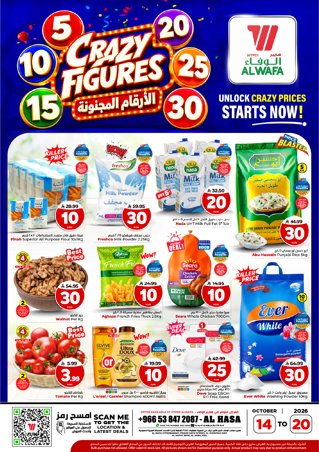 Offer Image