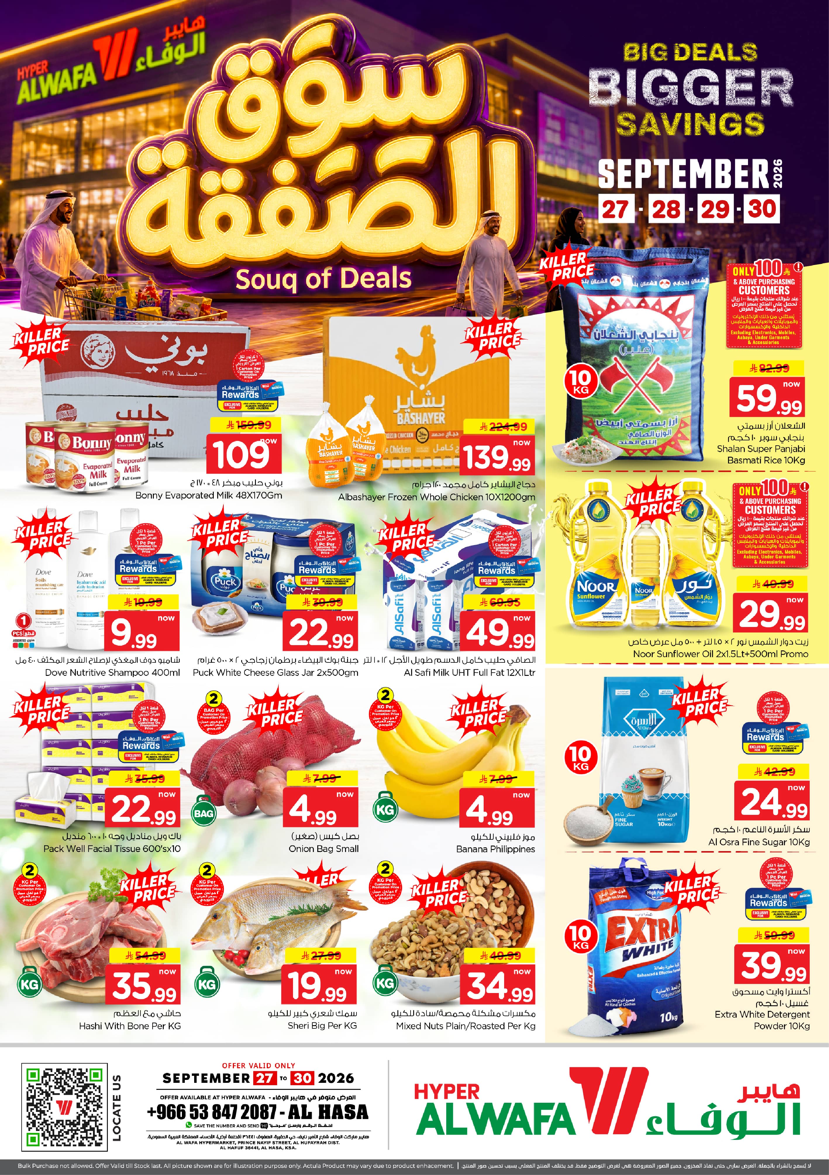 AL HASSA