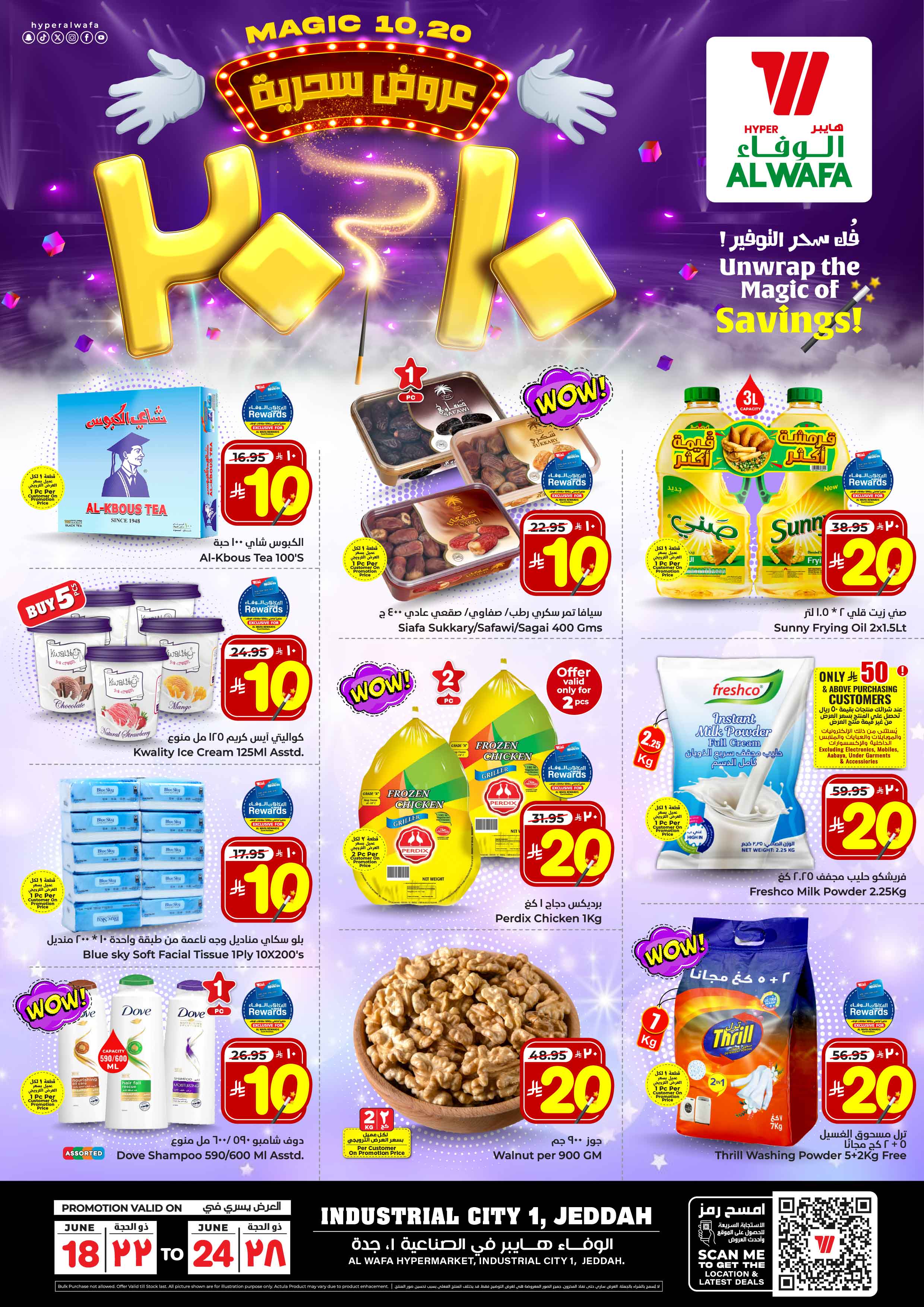 Offer Image
